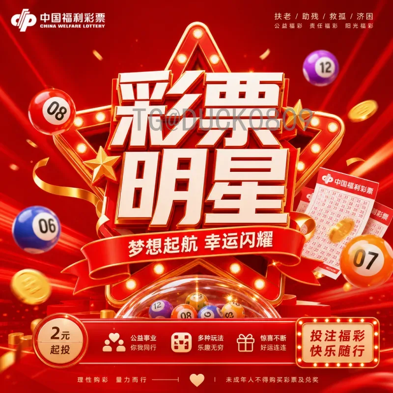 世界杯名单精选：历届冠军阵容与关键球员深度解析