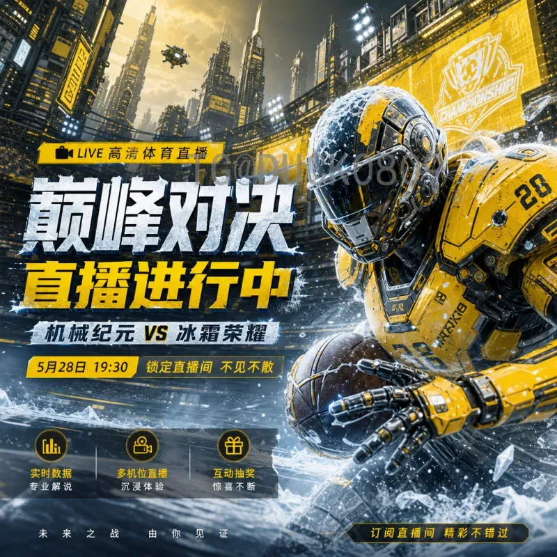 凯恩FIFA世界杯数据中心：深度剖析英格兰队长世界杯表现与数据统计